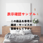 名称未設定のデザイン