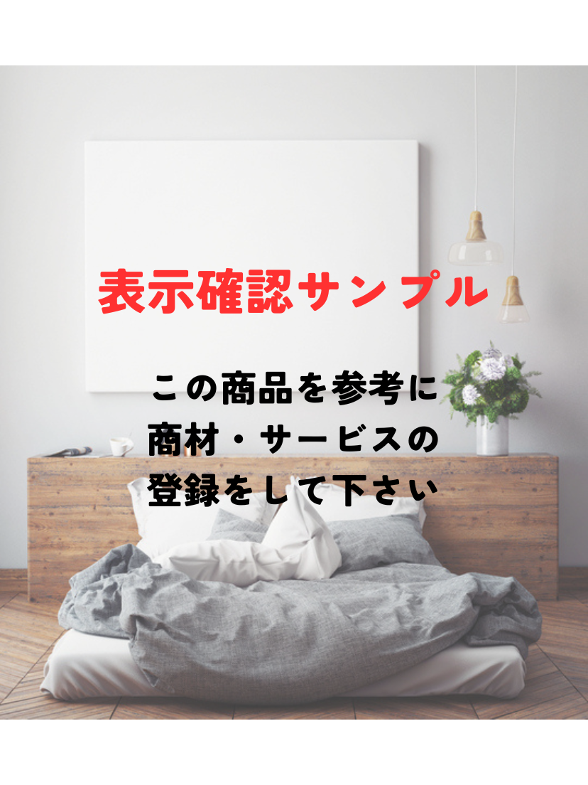 名称未設定のデザイン