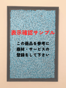 表示確認サンプル